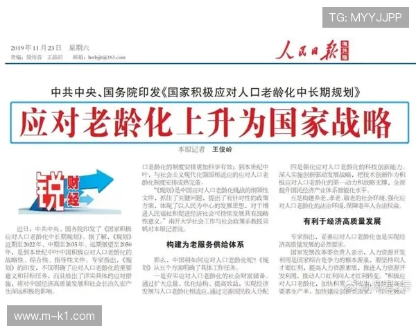 行业准入标准提高，优化供给质量